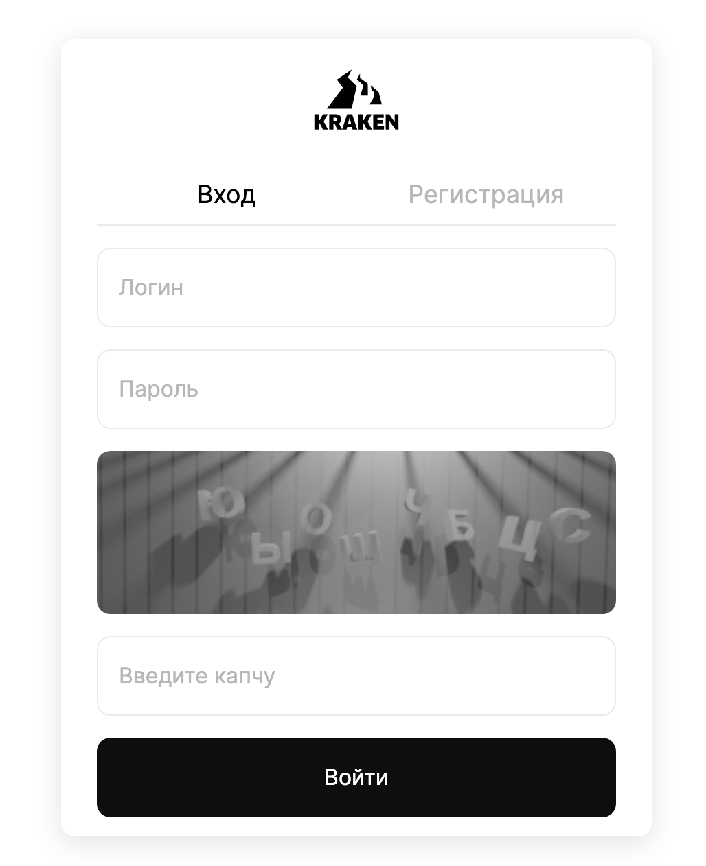 Абстрактное изображение защищенной сети и узлов данных в голубых тонах